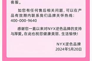 芬奇：很难有人能取代唐斯的作用 但我对我们的深度很有信心