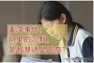 历史第一个？哈登季后赛在五个球队砍下过30+